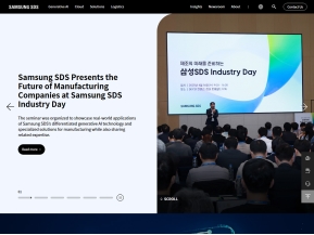 삼성SDS 닷컴 영문 인증 화면